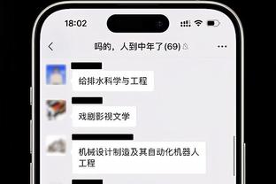 开云全站官网app截图3